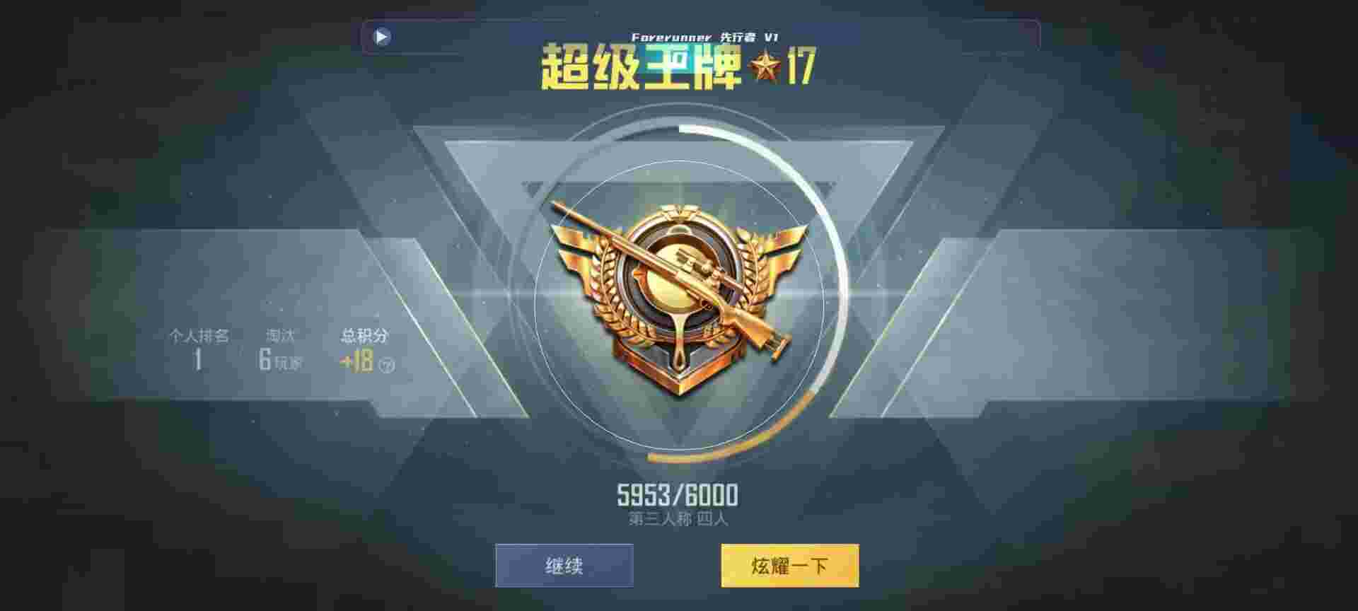 和平精英鸡腿辅助自瞄 - ��ƽ��Ӣ�˿����辅助预览图